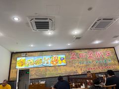-盈田盈粥庄(博山东路店)