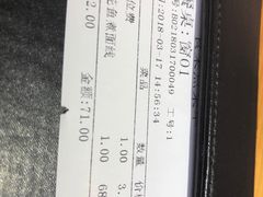 账单-堂宴·老厦门私房菜(中山路店)