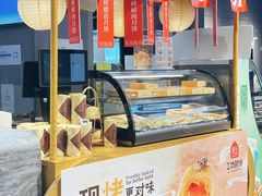 -盒马鲜生(皇庭广场店)