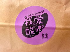-金牌餐厅·天津菜·八珍豆腐·老爆三(瓷房子店)