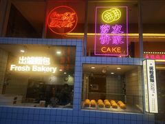 -食大利香港茶餐厅(南亚风情第一城店)