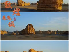 -敦煌雅丹国家地质公园