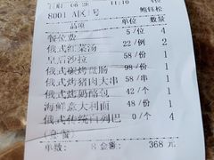 -魅力边城旋转餐厅