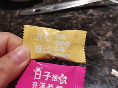 -海底捞火锅(盈锋广场店)