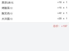 -海花锅盖烧烤店(怡馨家园店)