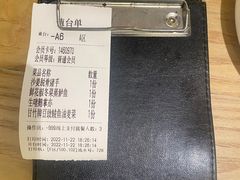 -粤集·手工粤菜(皇庭广场店)