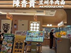 -上海七宝领展广场