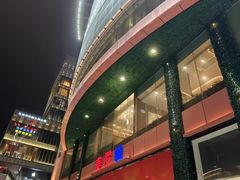 -美罗城