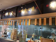 -芸南道·过桥米线(昆明老街旗舰店)