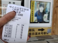 -味正点车轮饼可丽饼(南禅寺店)