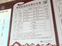 -崂山仰口游览区