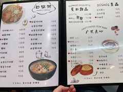 -芳姨广东砂锅粥(张庄路店)