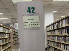 -沈阳师范大学-图书馆