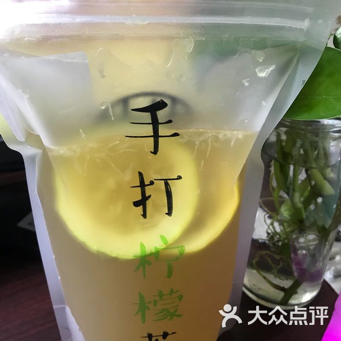 taning撻檸·匠心檸檬茶圖片-北京雪糕飲品-大眾點評網