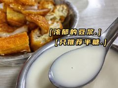 半糖豆浆-蒙记老牌豆浆