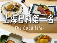 -鮨一日本料理旗舰店(总店)