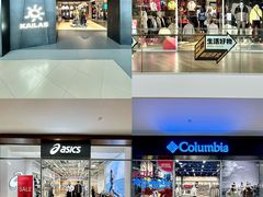 -杉杉奥特莱斯广场(哈尔滨店)