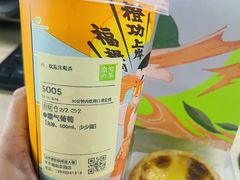 -奈雪的茶(华侨城创意园店)