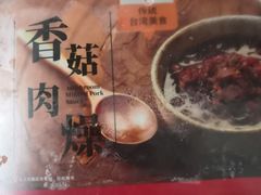 -盒马鲜生(宝地店)