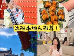 -缘·金家烤鳗鱼(西塔总店)