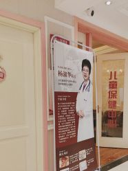 -北京俪婴妇产医院(朝阳大悦城店)