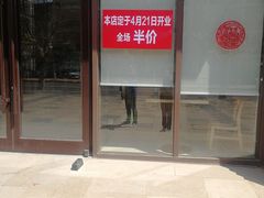 -品利源凉皮(数码广场店)