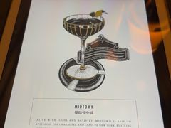 -The St·Regis Bar 瑞吉酒吧