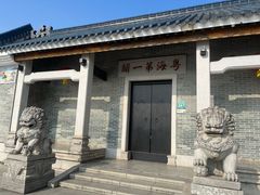 -黄埔古港