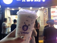 -一只酸奶牛(八一路店)