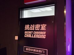 -VS SPORTS PARK运动玩乐园·团建·生日会(合生汇店)
