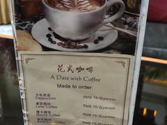 -国宾酒店-花园咖啡自助餐厅(北营房中街店)