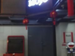 -MOJO密室逃脱(中街旗舰店)