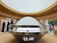 -杭州湖滨in77