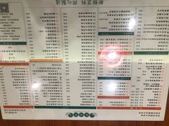 菜单-小龍鳳餐室(番禺路店)