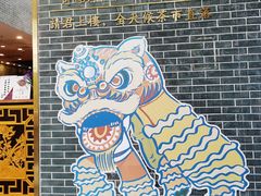 -点都德(北京路贰店)