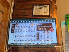 -呼啦面馆·头牌豌杂面(爱琴海店)
