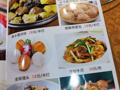 -新高记·粤菜·湛江鸡(南头古城店)