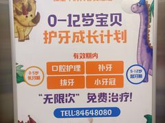 -泰康拜博口腔·二级专科医院(种植·正畸·修复·联合中心)