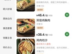 -绿柠食堂(北外滩店)