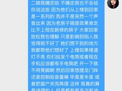 -二孃鸡爪爪(东郊记忆店)