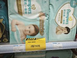 -爱婴室(福州道山路店)