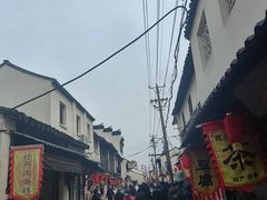 -沈记青团