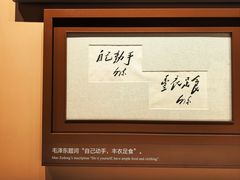 -中国人民抗日战争纪念雕塑园
