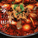 就是这家了，命中注定一定要去吃的肥肠芋儿鸡❣️