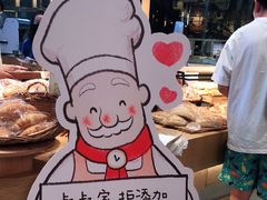 -西村叔叔的店·面包·甜品·蛋糕(清河万象汇店)