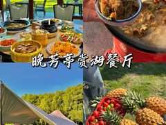 -七的湖·晚芳亭·阳澄湖农家菜·大闸蟹(莲花岛店)