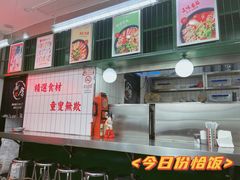 -黑粉你肥牛火锅粉(泛悦汇KA店)