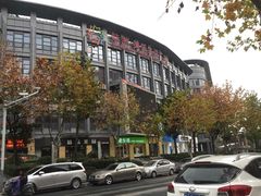 -老乡鸡(南京河西雨润大街店)