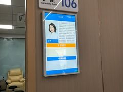 -上海大学附属上海和平眼科医院