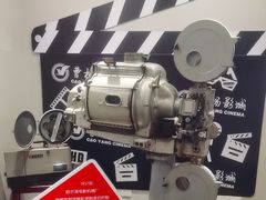 -曹杨影城(曹杨店)